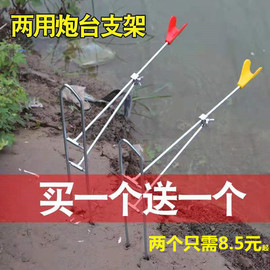 鱼竿支架钓鱼支架地插炮台杆架竿架渔具用品简易支架地插海竿支架