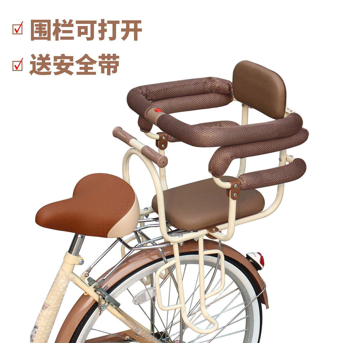 自行车儿童座椅后置加厚围栏扶手脚踏单车安全坐椅幼儿小孩子后座
