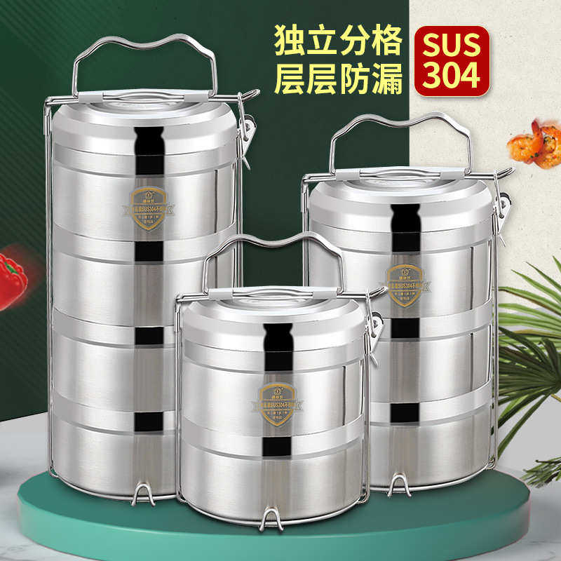 保温饭盒送饭304不锈钢多层 提篮大容量保温桶便携便当盒防溢餐盒,餐饮具,保鲜盒,淘宝优惠券,粉丝福利购,淘宝优惠卷