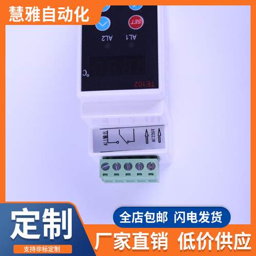 导轨智能温控仪数显可调温度控制器冷暖双用加热制冷温控器