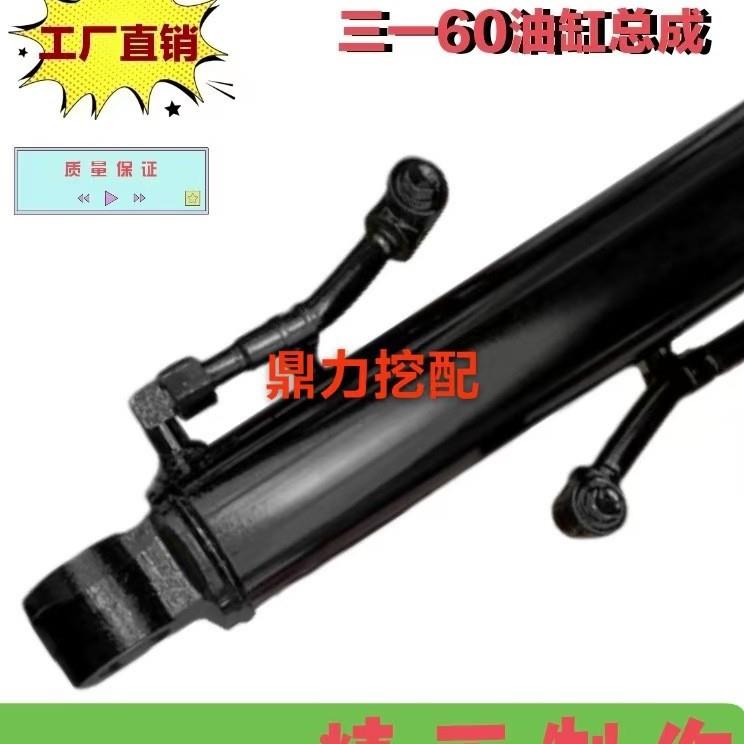 山河智能70大中小臂油缸总成活塞杆活塞锣母破碎锤液压件配件