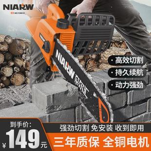 充电式 新款 电链锯户外大功率电锯家用锂电砍树电动工具手持无线伐