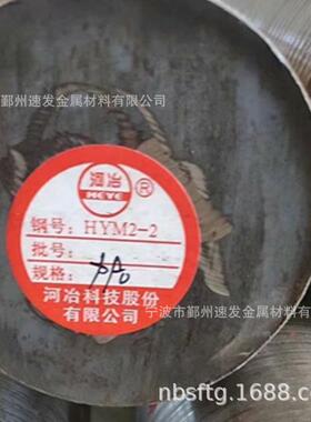 供应高强度F45MnVS合金结构钢板F45MnVS热轧圆钢F45锰钒硫光圆棒