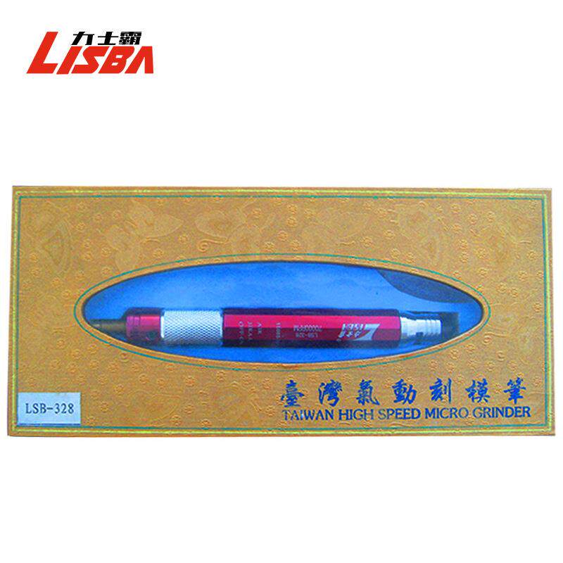 气动刻模机LSB-328 气动刻模机 台湾力士霸气动刻模机LSB-328