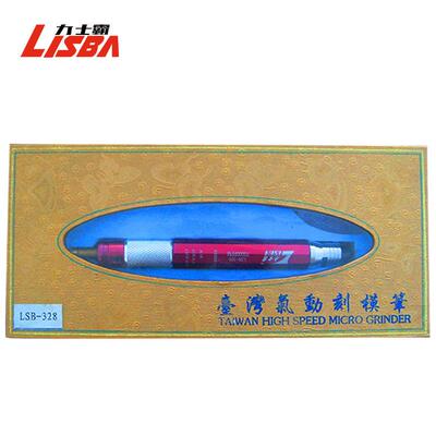 气动刻模机LSB-328气动刻模机台湾力士霸气动刻模机LSB-328