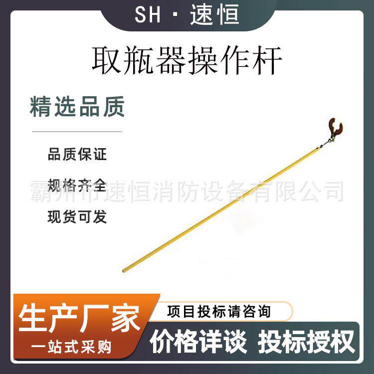 2.5m直线取瓶器操作杆高压架空线路耐张取瓶夹长手柄绝缘杆取瓶钳
