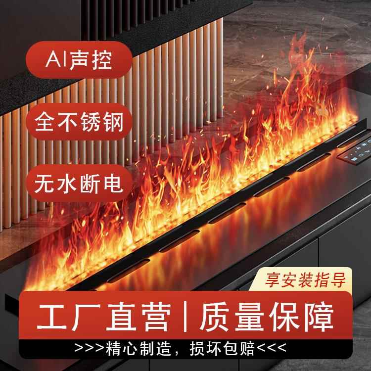 嵌入式雾化壁炉仿真火焰加湿器3d家用室内法式电子客厅装饰电视柜