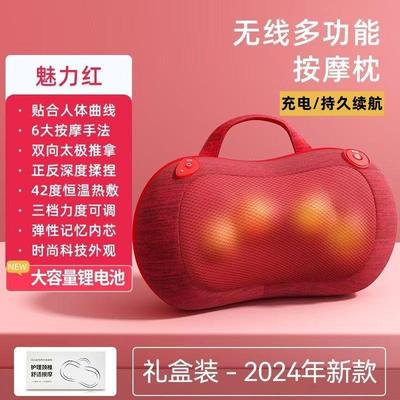 正品OES肩椎按摩器颈部腰功部背部多能用全身颈肩枕家头颈脖子揉
