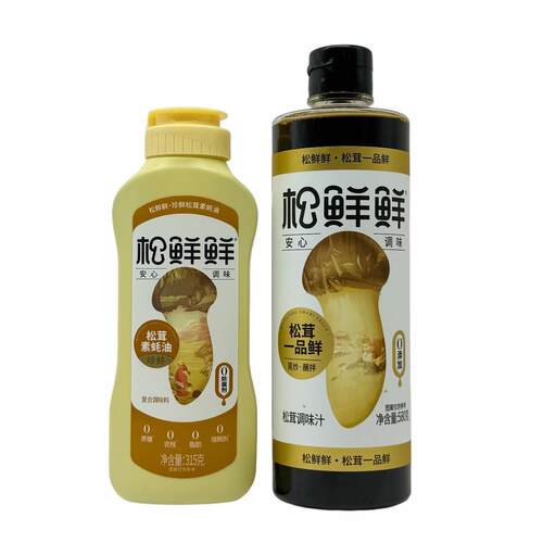 松茸素蚝油松鲜鲜松茸素蚝油315g/松茸一品鲜580g非玻璃