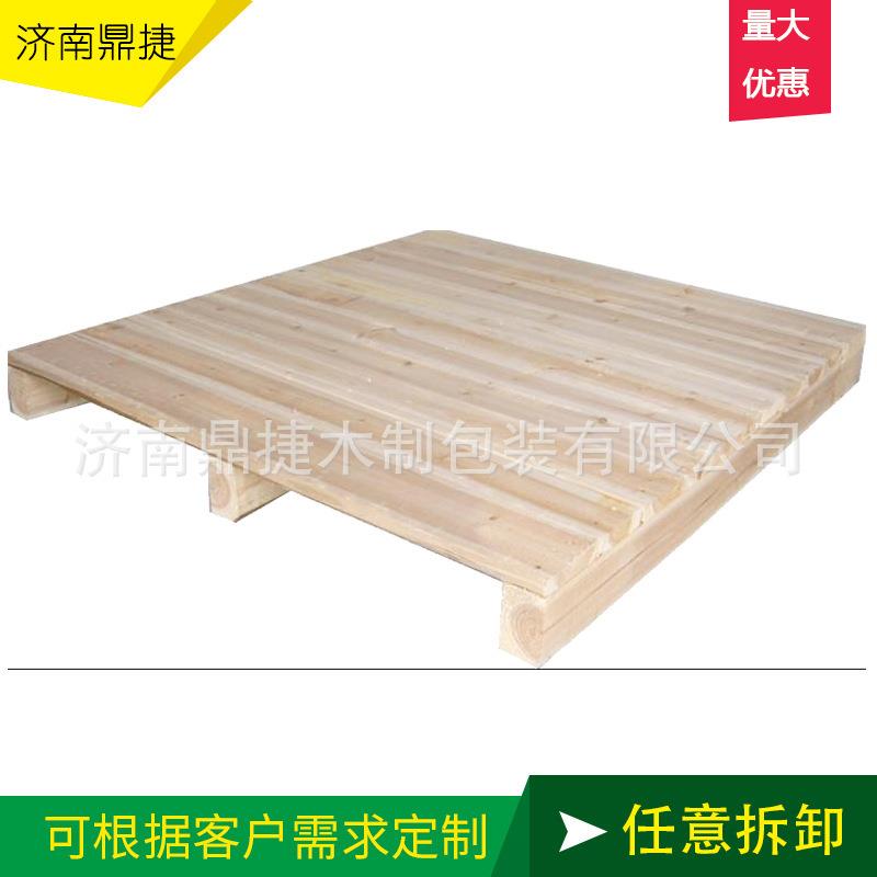 出口卡板免熏蒸卡板栈板复合栈板山东济南多尺寸价格实惠