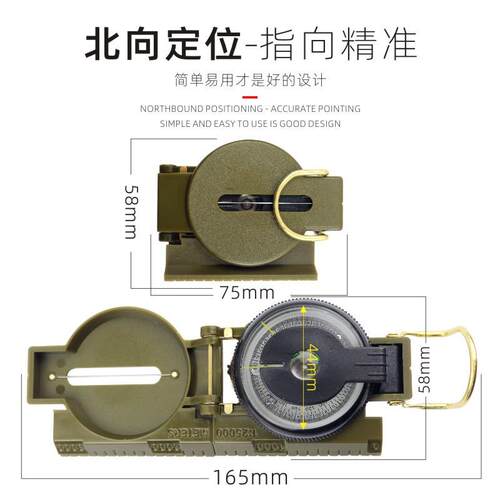 新款直销折叠指南针怀表型美式金属指北针 高档折叠式户外露营用