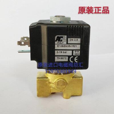 意大利ACL电磁阀E106BN35///521 DC24V ACL冷媒加注机专用