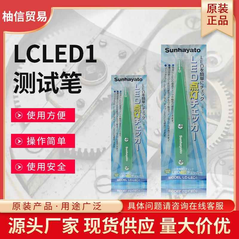 进口测试夹FP-7-10电工仪器仪表测试笔芯片通用工业专用