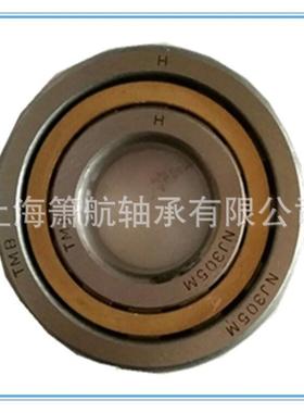 TMB浙江天马轴J承NU256424EMNU2248EM4N2252M二E类圆柱滚子轴承