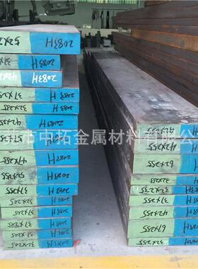 东莞现货HPM2耐腐蚀塑胶模具钢HPM2板材HPM2精料HPM2光料