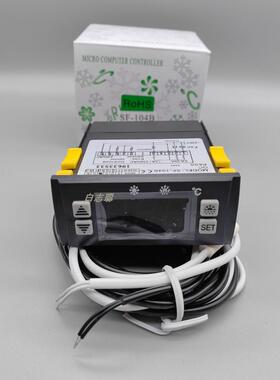 中山尚方SF-104B冷库冰箱冰柜展示柜电子数显温度控制器温控仪30A