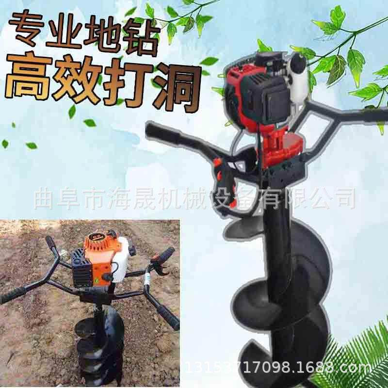 打洞机图片 地钻打地机 汽油机种植机钻冰机 冰面钻孔挖坑机