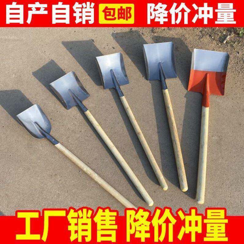 家用小铲子小钢锹小煤铲园艺小铲子狗屎铲煤铲垃圾铲户外铲挖土