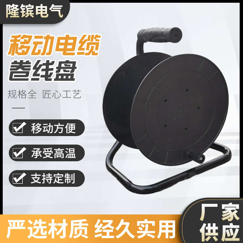 盘灯光纤abs260盘电缆移动电缆盘盘卷多功能#带供货工厂led