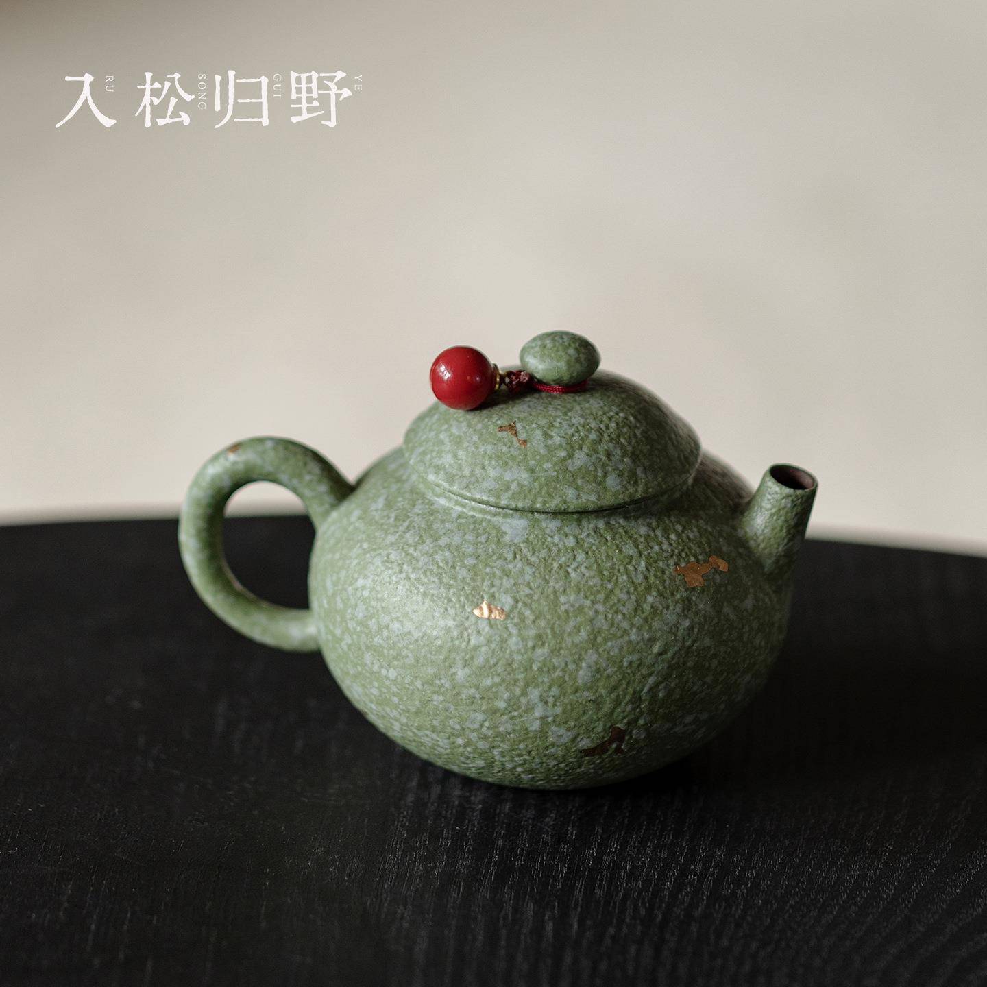 入野归松中国传统绿色茶壶中式陶瓷过滤泡茶器家用带提溜单壶茶具