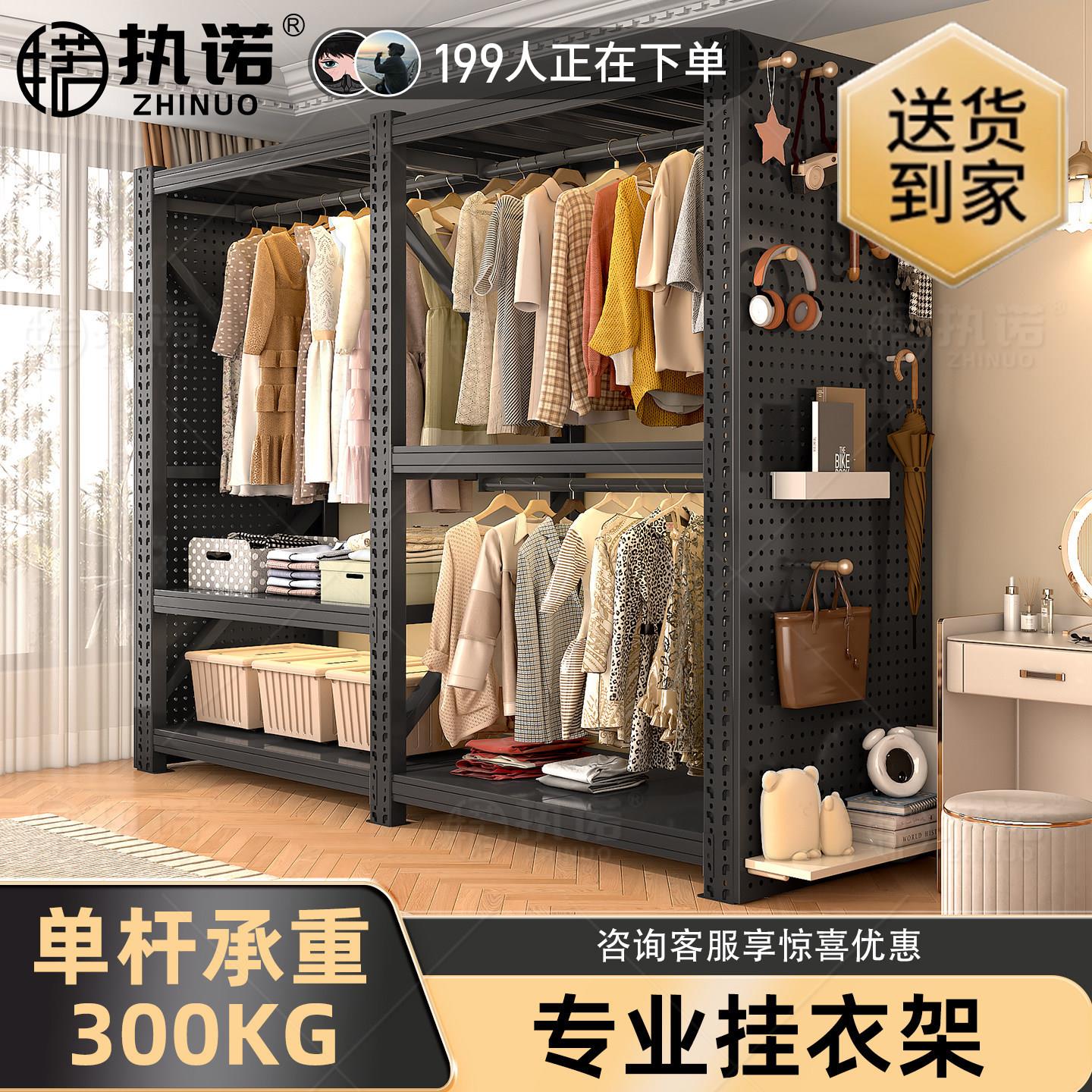 货架衣柜金属服装展示架简易家用干洗店钢制开放式挂衣架衣服架子