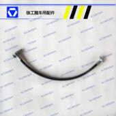 徐工随车吊卷扬机制动管 代替硬管 回转减速机用制动管