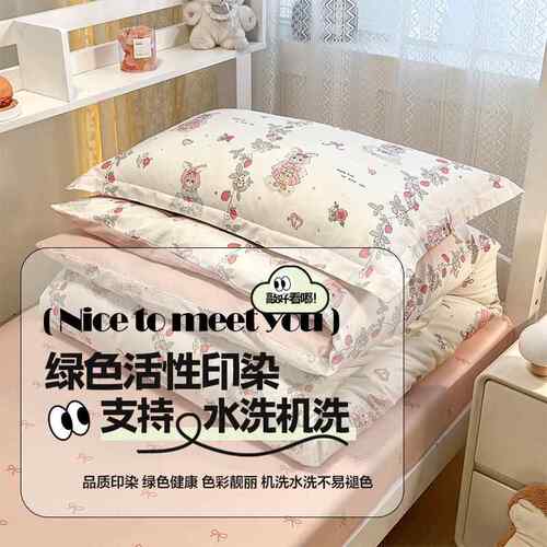 学生纯棉印花三套舍宿上下铺合组被件芯被褥枕AL82842芯六件套床