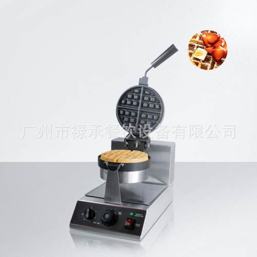 电热旋转华夫炉商用格子饼机器烤饼机单头松饼机两面加热华夫饼机