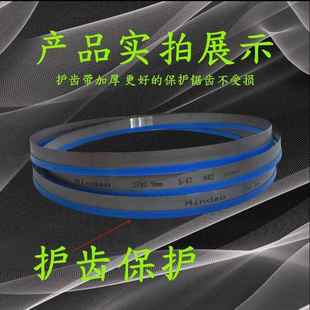 双金属带锯条4820x34x11合M钢铁切FBA割通用金M4251细齿柔韧.耐磨