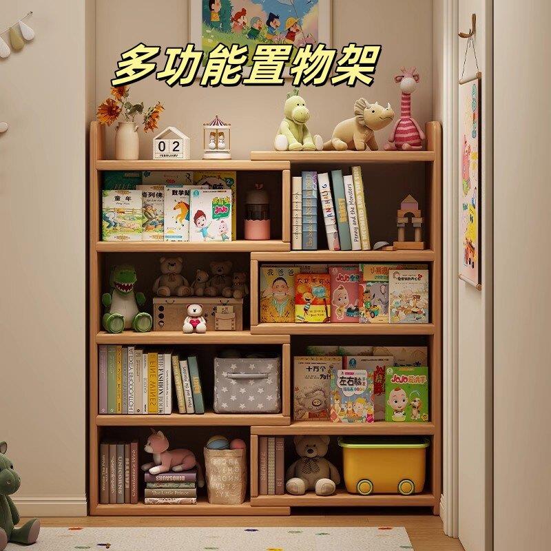 实木书架一体靠墙书柜收纳柜窄柜幼儿园绘本收纳层架走廊过道置物