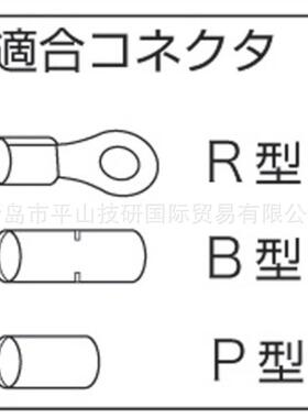 泉精器IZUMI手动压接钳9H-60