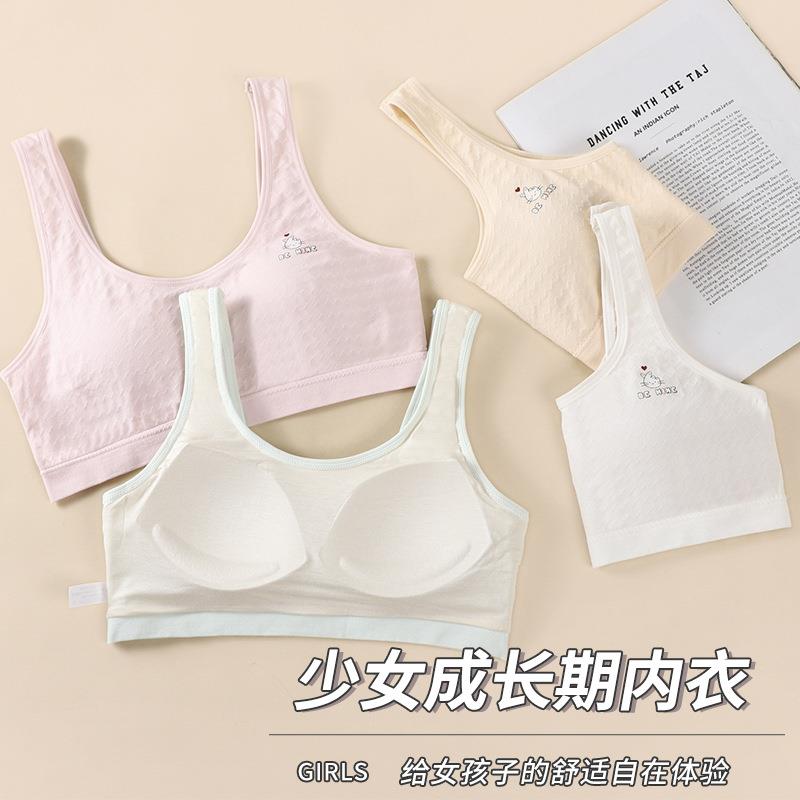 新款直销内衣女学生初高中生青春期女生运动裹胸聚拢无钢圈防走光