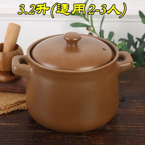 正品孕平定无釉土砂锅炖锅老式土家用煮粥炖妇肉火燃气陶煲汤明沙