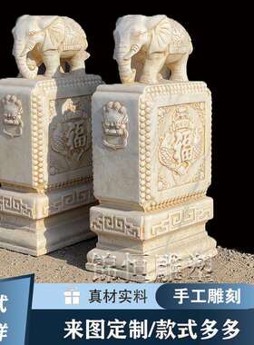 汉白玉门墩貔貅麒麟大象庭院石雕仿古做旧抱鼓石一对门当户对石鼓