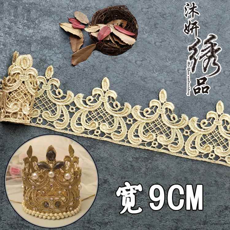 新款直销沐妍绣品JB26宫廷礼服演出服蕾丝带花边辅料手工装饰diy