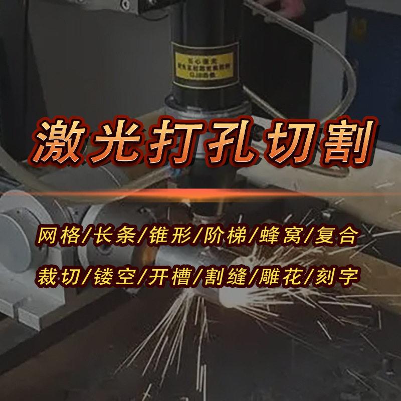 灯箱导光板激光打点机 亚克力激光打点均匀 精度速度快设备