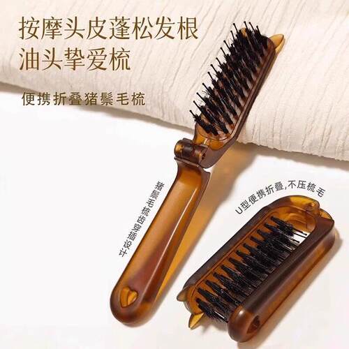 Portable Folding Boar Bristle Comb for Shaping Sideburns, Wo