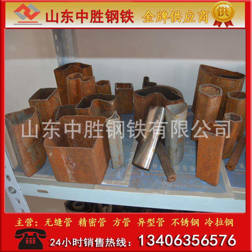 加工制定 8字管 /马蹄管/扇形管/P型钢管 多种异型钢管 图纸加工