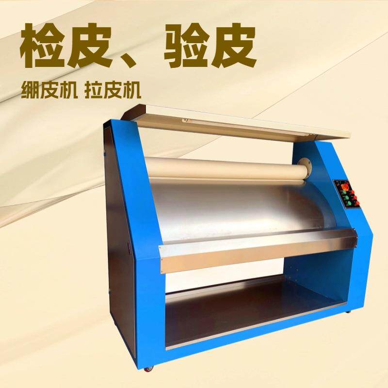 皮革检测仪器｜验皮机检皮机拉皮机绷皮机撑皮机