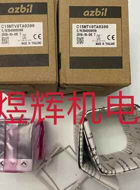 温控器 C15MTV0TA0300 原装现货