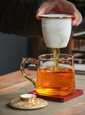 宫廷风珐琅彩耐热玻璃茶杯泡茶杯过滤茶水分离陶瓷内胆龙把手茶杯