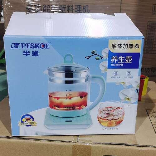 养生壶用大家容量智能触屏学生宿动舍烧加水厚玻璃2-1全自煎药壶