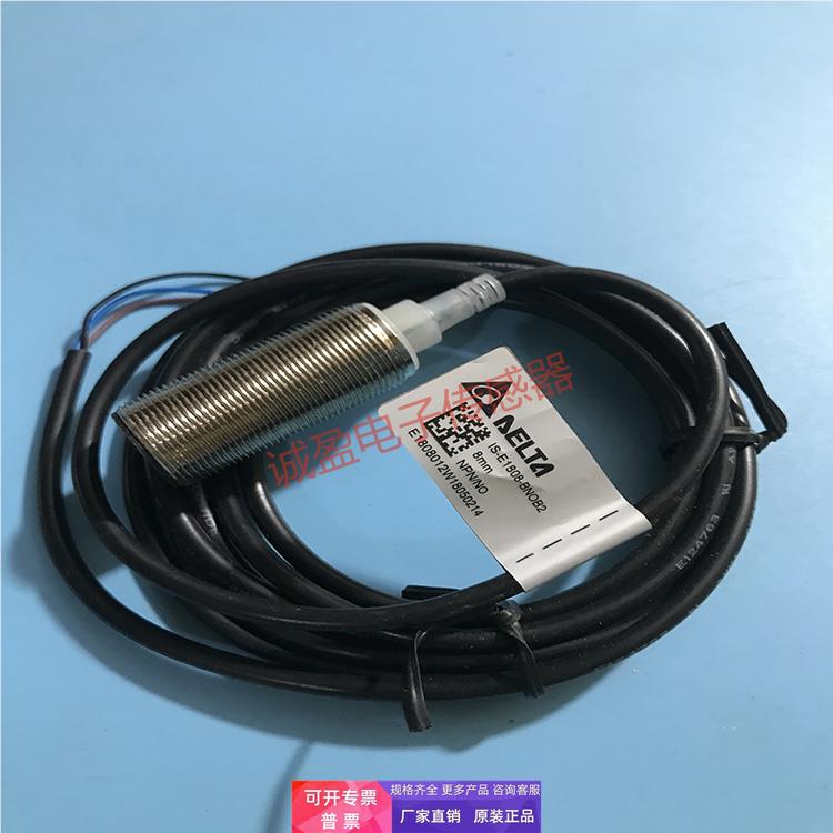 全新原装正品台达近接传感器IS-N1808-BNOB2