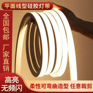 硅胶灯带套管24v低压户外防水亮化工程弯曲弧形线条灯柔性软灯条