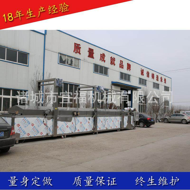 全自动带鱼油炸线带提升自动控温电加热黄花鱼油炸机效率高