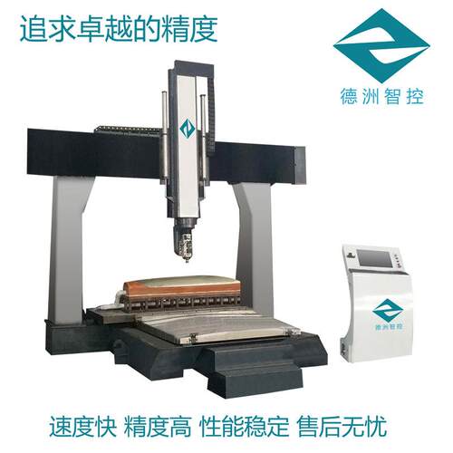 数控五轴精雕中心 EVA复合材料切割成型设备高速雕刻机F2513