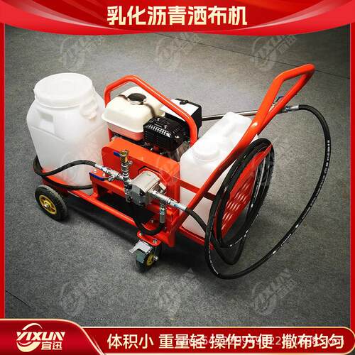 厂家现货路面修补翻新撒布机乳化沥青撒布机道路养护撒布机