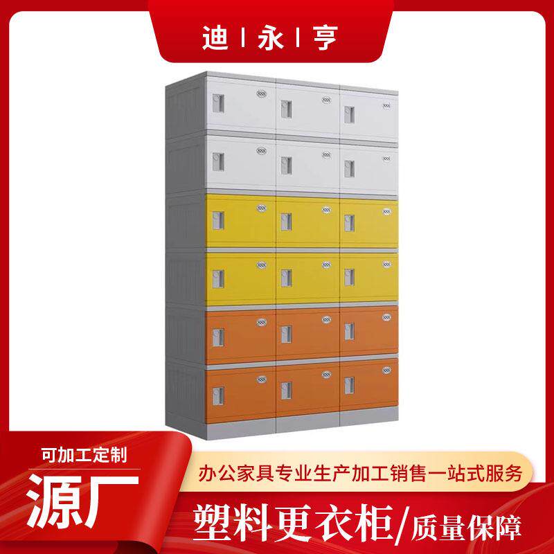 ABS塑料更衣柜健身房储物柜 工厂浴室澡堂游泳馆防潮员工单门柜子
