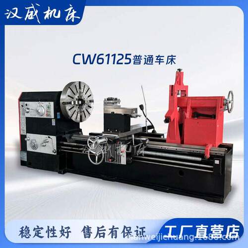 CW61125X1500/2000/000大型普通车床600轨直供工业级金属加工
