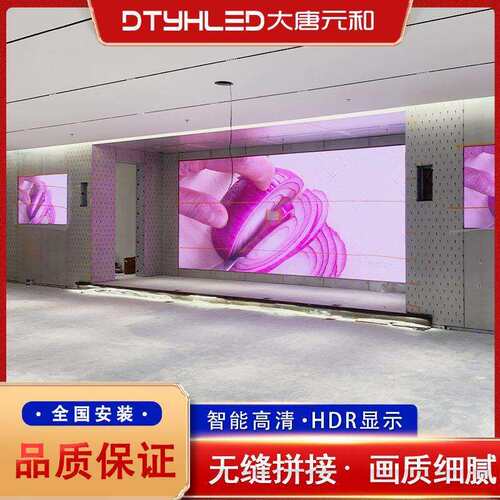 室内全彩p2LED显示屏清亮会议室展厅广告舞台大屏幕电子屏
